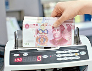 南京假銀行 兩年吸金兩億