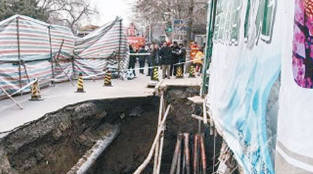 李寶俊私挖地下室致道路塌陷。（互聯網圖片）