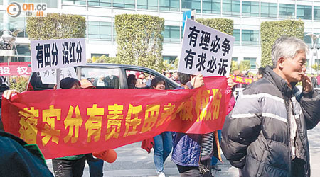逾三百名村民到深圳市政府大樓抗議。（本報深圳傳真）