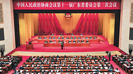 廣東省政協第十一屆三次會議在廣州開幕。（中新社圖片）