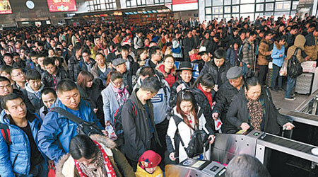 北京西站於春運期間連日發送大批旅客。（中新社圖片）