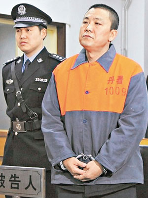 瀋陽市前檢察院檢察長張東陽被判無期徒刑。（互聯網圖片）