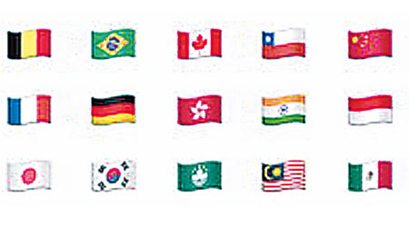 增至四十二個國旗或區旗，包括新增香港特區區旗。（互聯網圖片）