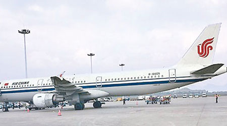 國航客機在重慶緊急降落。（互聯網圖片）