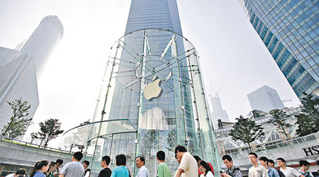 中國市場成為蘋果盈利增長來源。（資料圖片）