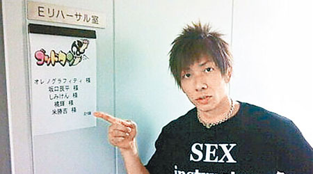 清水健為日本著名AV男優。（互聯網圖片）