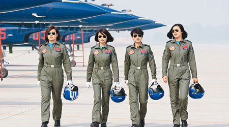 圖為空軍八一飛行表演隊女飛行員。（中新社圖片）