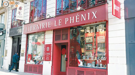 鳳凰書店近期被中國國際圖書貿易總公司收購。（呂靜儀攝）
