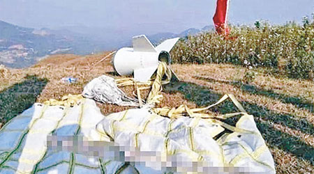 網傳緬甸投落雲南境內的炸彈殘骸。（互聯網圖片）