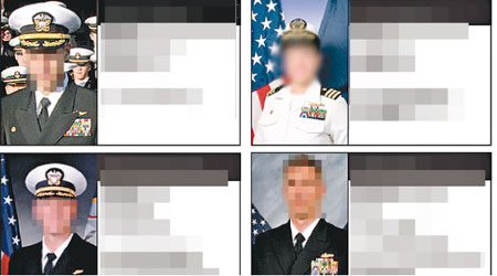 名單公開一百名美軍的名字、照片及地址等。（互聯網圖片）