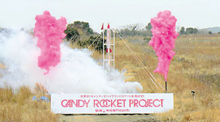 火箭發射一刻，兩旁噴出紅煙，非常奪目。（互聯網圖片）
