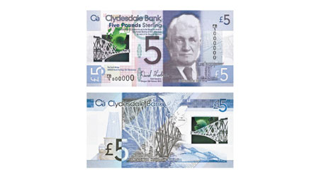 克萊茲代爾銀行在蘇格蘭地區率先發行五英鎊塑膠鈔票。圖為鈔票的正面（上圖）及背面（下圖）。（互聯網圖片）