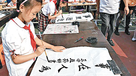 南韓曾有學者稱漢字乃韓國人祖先創造。（互聯網圖片）