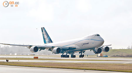 波音747-8型號客機。