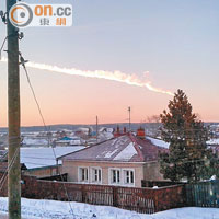 隕石前年襲俄羅斯造成多人受傷。（資料圖片）