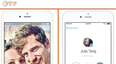 Messenger新增視像通話服務，與FaceTime及Skype競爭。