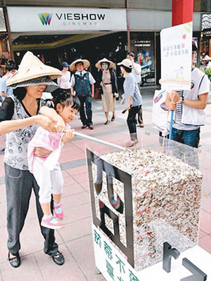 台北市環保局在街頭舉行收集煙蒂活動，教育民眾。（互聯網圖片）