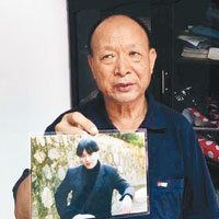 陳夏影父親手持兒子照片呼冤。（互聯網圖片）