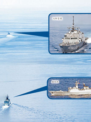 美國海軍發放的照片顯示，沃斯堡號被疑為解放軍艦艇鹽城號跟蹤。（互聯網圖片）