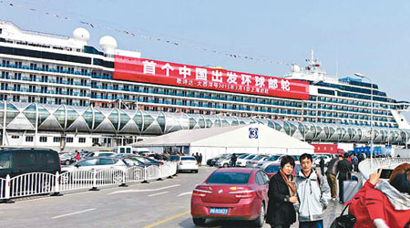 歌詩達大西洋號是首個從中國出發的環球郵輪。（互聯網圖片）