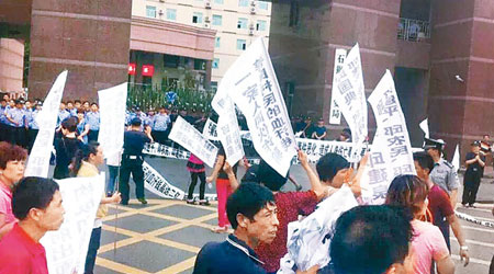 村民拉起橫額於公安局門前抗議。（互聯網圖片）