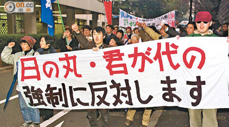 日本國內對《君之代》一曲過往亦有反對聲音。