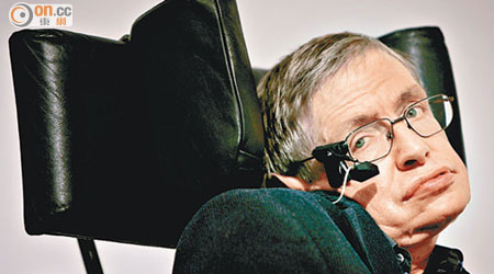 霍金（Stephen Hawking）
