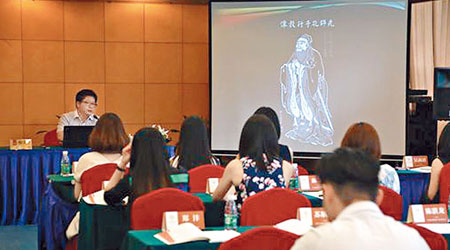 教師為培訓班學員講述儒家文化。（互聯網圖片）