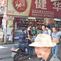 由北京往當地的義工指被戴草帽的人跟蹤及騷擾。（互聯網圖片）