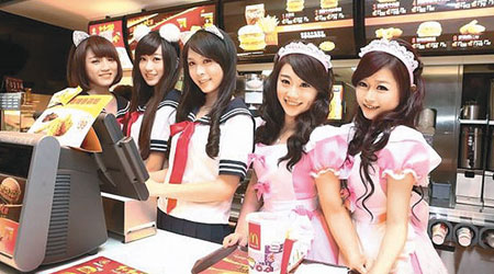 台灣麥當勞早前曾推出活動吸引客人。（互聯網圖片）