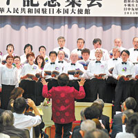 民眾在中國駐日本大使館獻唱紀念七七事變。（中新社圖片）