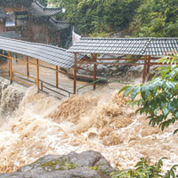 浙江臨安天目大峽谷景區山洪暴發。（中新社圖片）