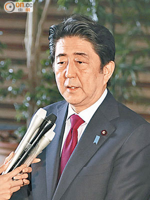 安倍晉三