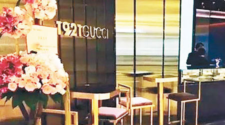GUCCI首間餐廳上海開業。（互聯網圖片）