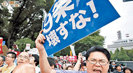 日本民間近日多次發起示威，反對安保法案。