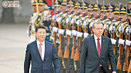 習近平迎接到訪的土耳其總統埃爾多安。