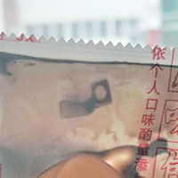 李海峰聲稱在即食麵調味料包發現類似玻璃的物體。（互聯網圖片）