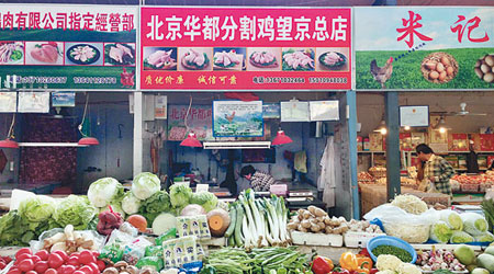 北京每年有近二百三十萬噸蔬菜淪為垃圾。圖為北京的街市菜檔。（互聯網圖片）
