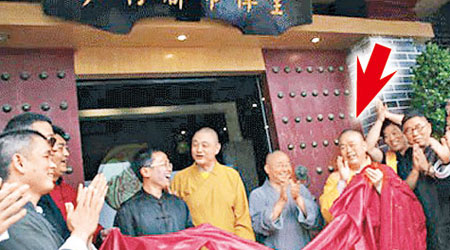 釋永信（箭嘴示）早前曾親自為陝西西安少林都市禪堂揭牌。（互聯網圖片）