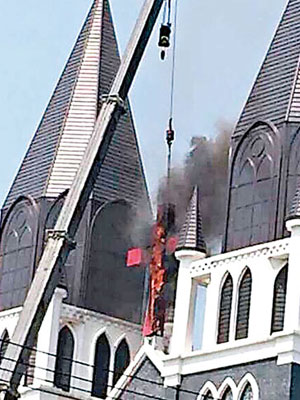 浙江溫州樂清白像山前教堂十字架遭吊起焚燒。（互聯網圖片）
