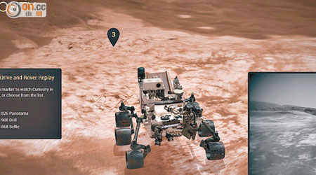 用家可在「體驗好奇號」程式中，模擬好奇號在火星表面移動。