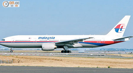 MH370（ATSB圖片）