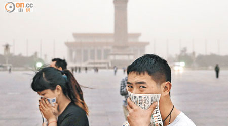 北京屬PM2.5重災區。（資料圖片）