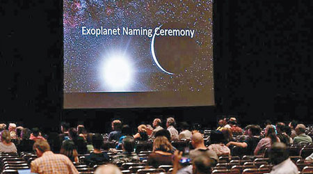國際天文聯會首次決定開放行星的命名權，讓公眾投票挑選喜愛的名字。（互聯網圖片）