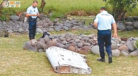 失蹤馬來西亞航空公司MH370客機的襟副翼，上月底在印度洋法屬留尼汪島出現。