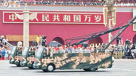 北京日前進行首次整體閱兵儀式綵排。