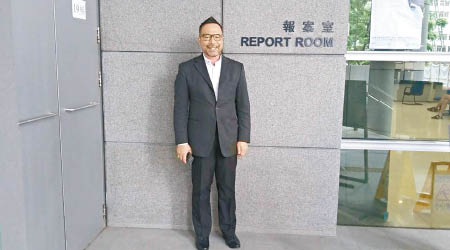 海爾丁親到香港警察總部報案。（互聯網圖片）