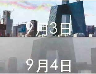 「閱兵藍」完了「常態灰」復活