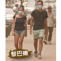 首都貝魯特的民眾亦在沙塵暴侵襲期間戴上口罩。