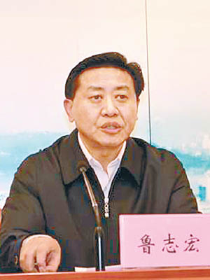 湖北省司法廳副廳長魯志宏。（互聯網圖片）